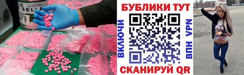 Экстази Cube  Адыгейск 