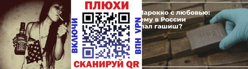 ГАШ Premium Адыгейск