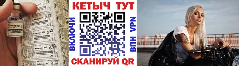 Кетамин ketamine  как найти   Адыгейск 