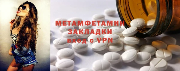 винт Абдулино