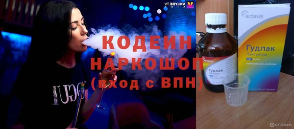 герыч Абаза