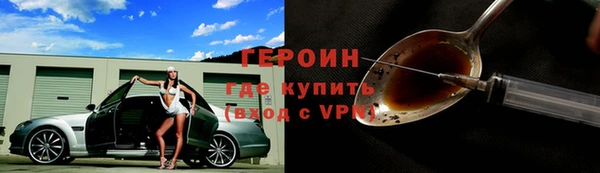 винт Абдулино