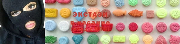 мяу мяу кристалл Абинск