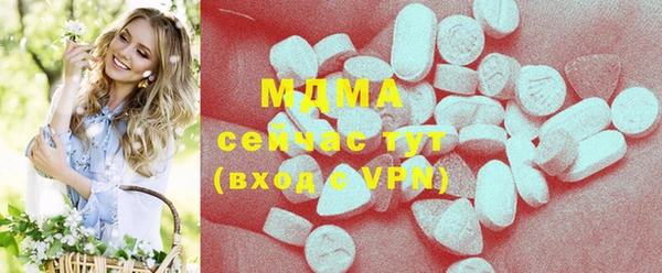 шишки Протвино