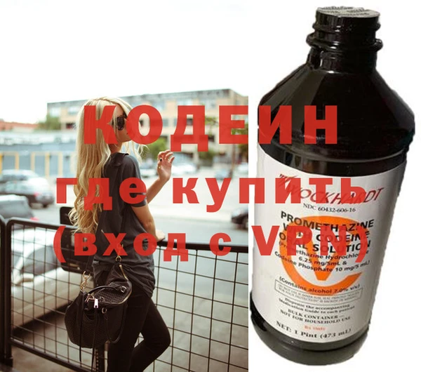 мяу мяу кристалл Абинск