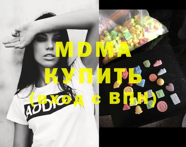 герыч Абаза