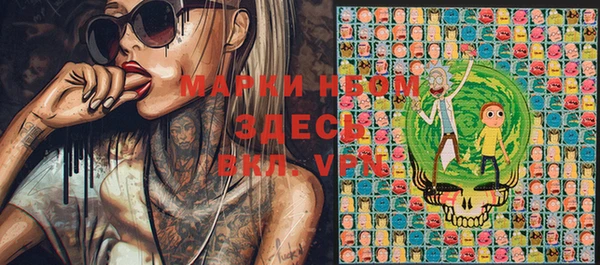мяу мяу кристалл Абинск