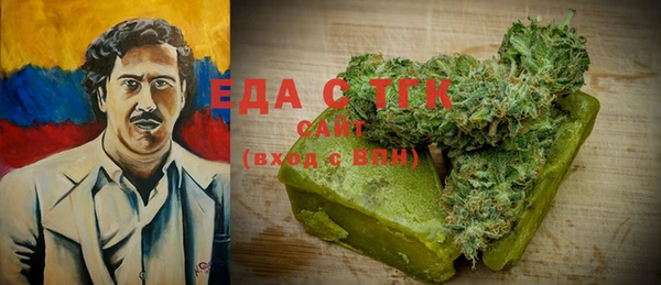 герыч Абаза