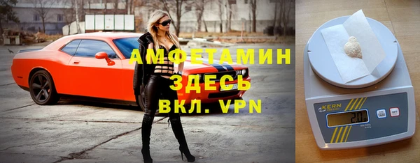 мяу мяу кристалл Абинск