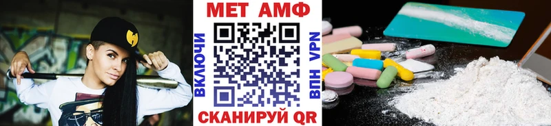 закладка  Адыгейск  blacksprut сайт  МЕТАМФЕТАМИН Декстрометамфетамин 99.9% 