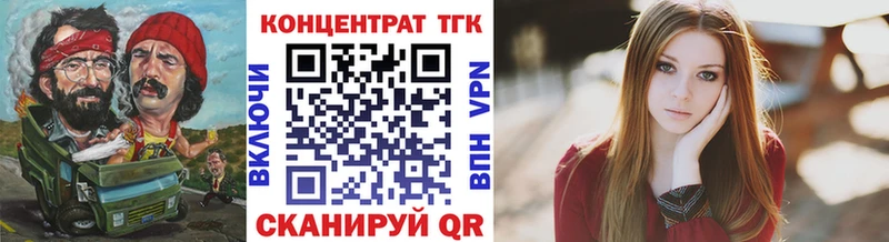 где купить   Адыгейск  Дистиллят ТГК гашишное масло 